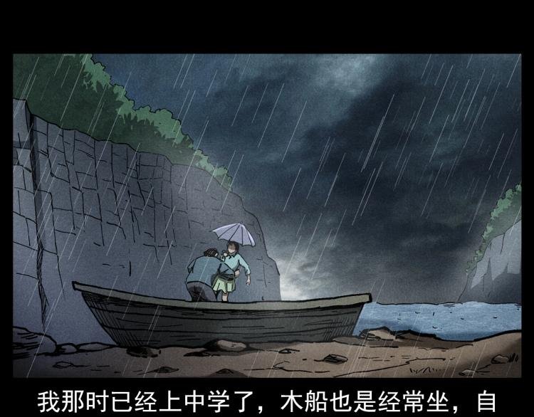 第317话 水路回家