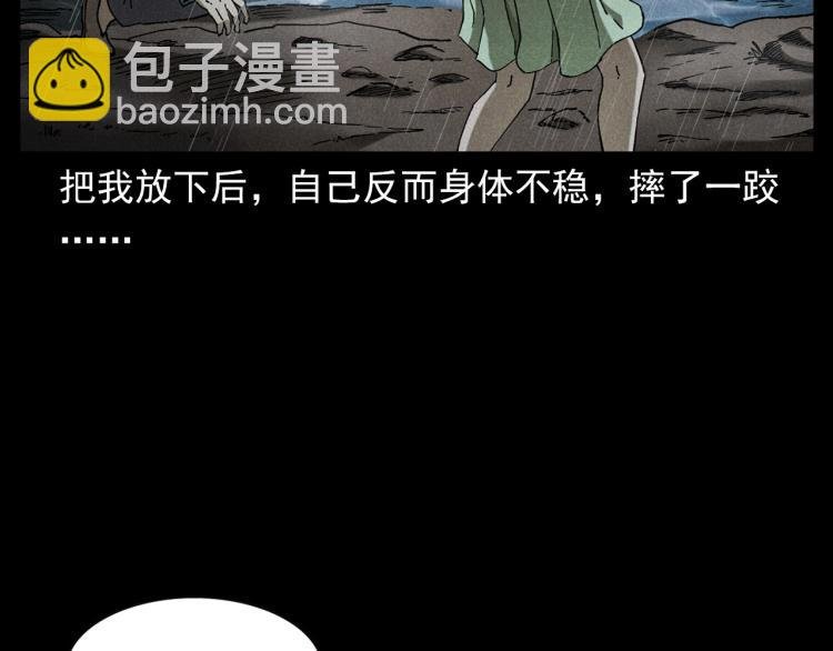 第317话 水路回家