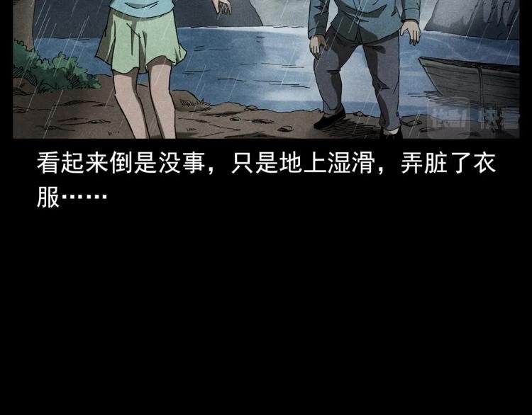 第317话 水路回家