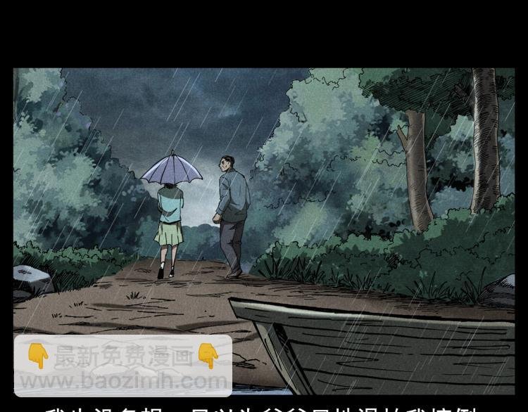 第317话 水路回家