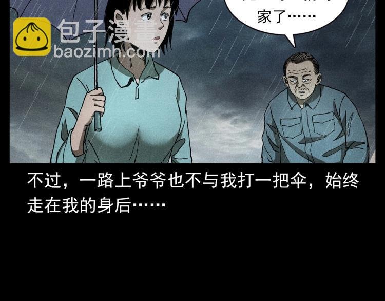 第317话 水路回家