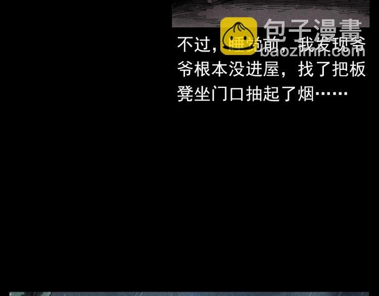 第317话 水路回家