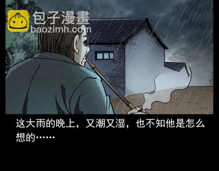 第317话 水路回家