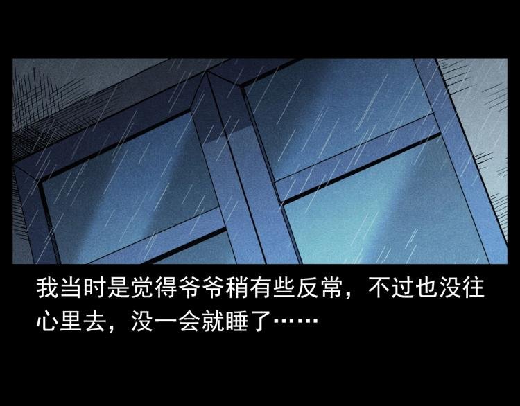 第317话 水路回家