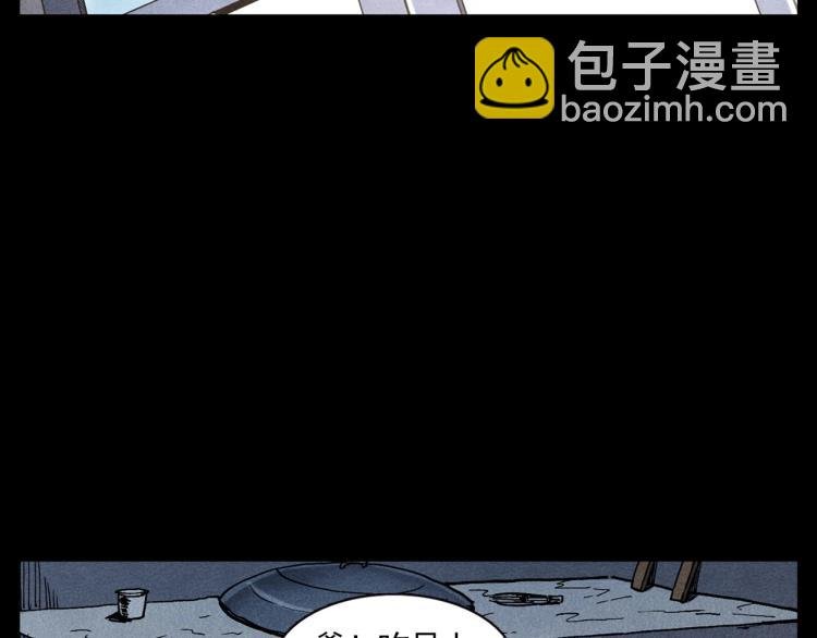第317话 水路回家