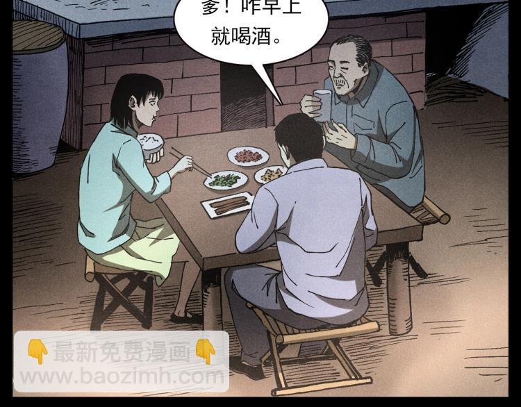 第317话 水路回家