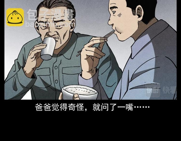 第317话 水路回家
