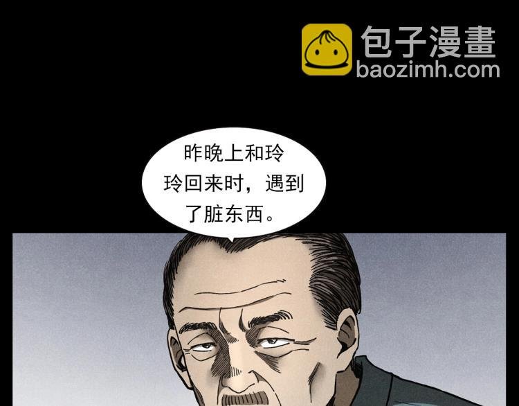 第317话 水路回家