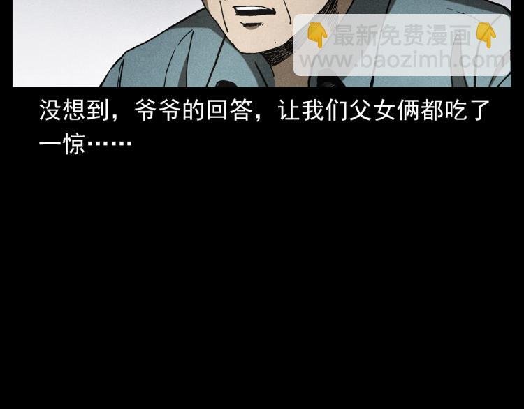 第317话 水路回家