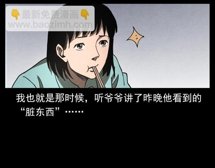 第317话 水路回家