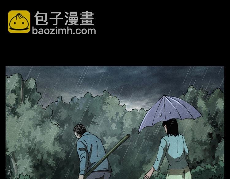 第317话 水路回家