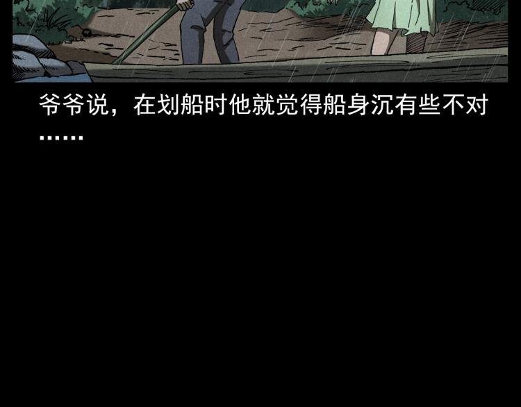 第317话 水路回家