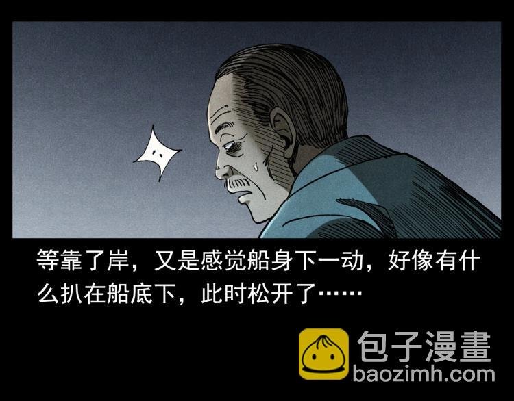 第317话 水路回家
