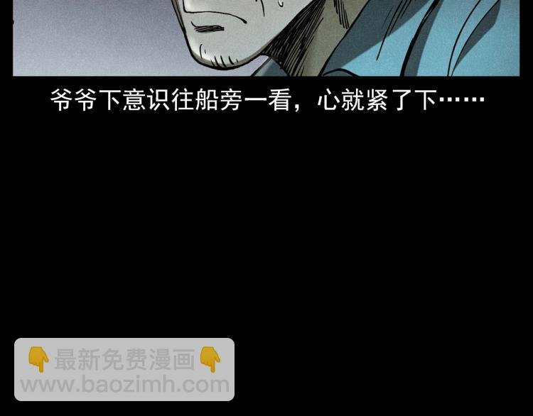 第317话 水路回家
