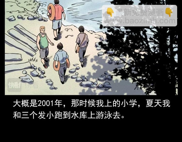 第318话 水里的怪物