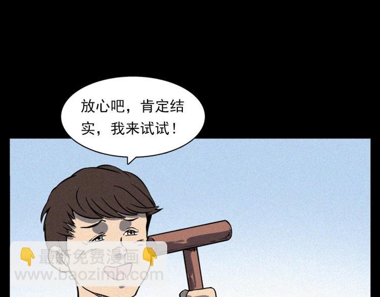 第318话 水里的怪物