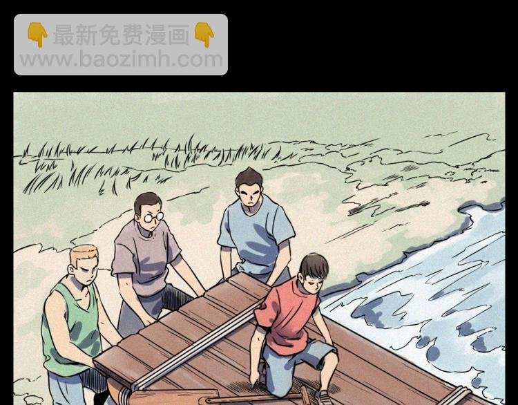 第318话 水里的怪物