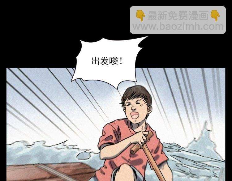 第318话 水里的怪物