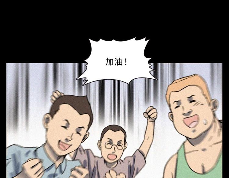 第318话 水里的怪物