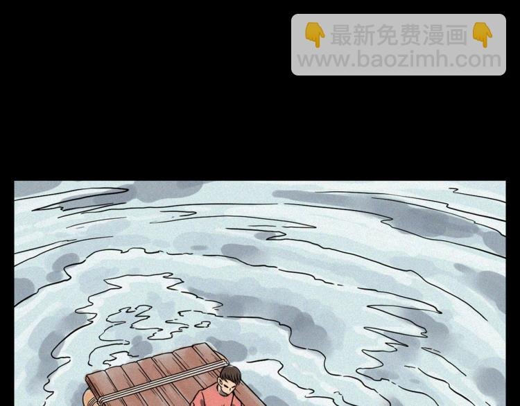 第318话 水里的怪物