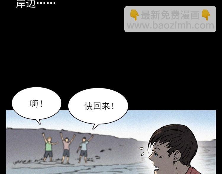 第318话 水里的怪物