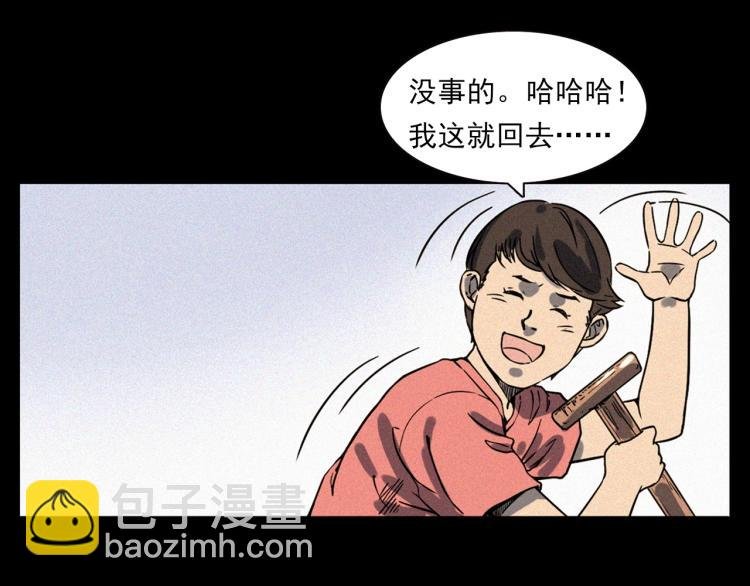 第318话 水里的怪物