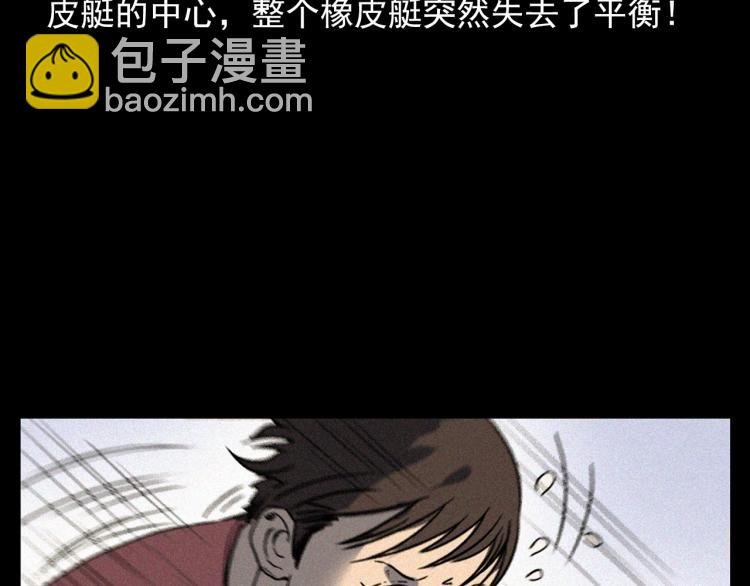 第318话 水里的怪物
