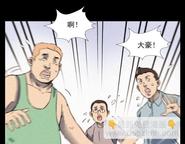 第318话 水里的怪物