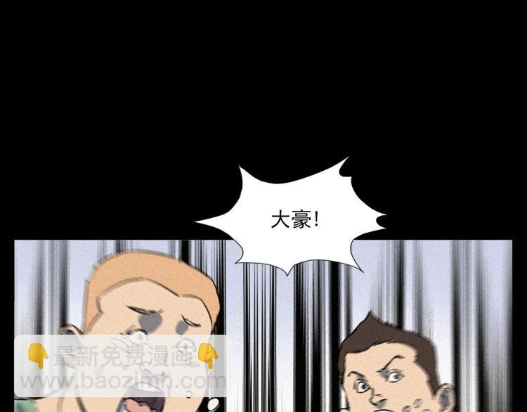 第318话 水里的怪物