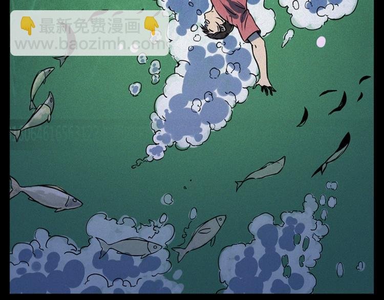 第318话 水里的怪物