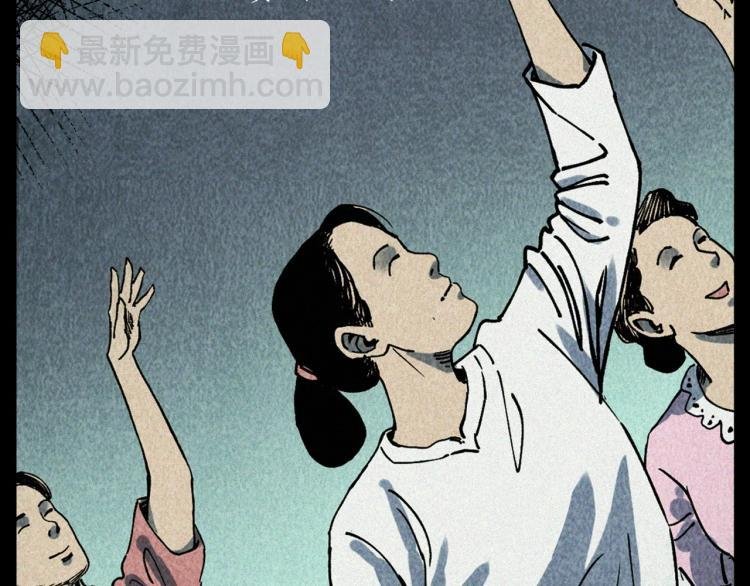 第319话 球场怨魂
