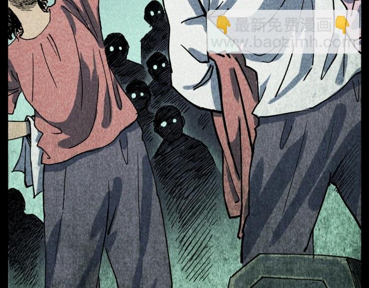 第319话 球场怨魂