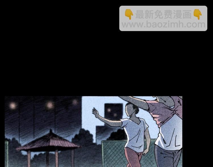 第319话 球场怨魂