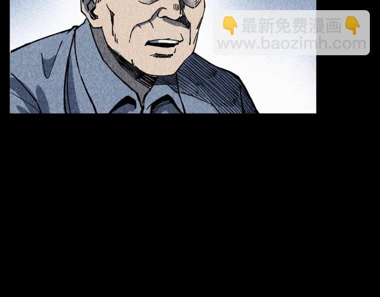 第319话 球场怨魂