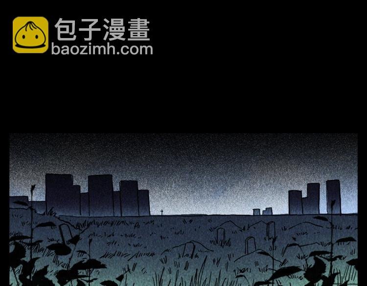 第319话 球场怨魂
