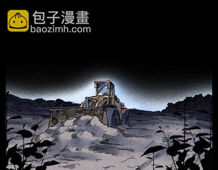 第319话 球场怨魂