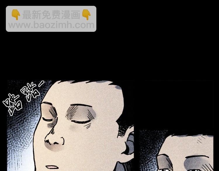 第319话 球场怨魂