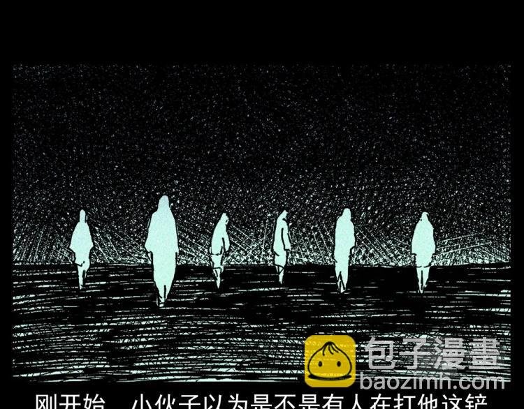 第319话 球场怨魂