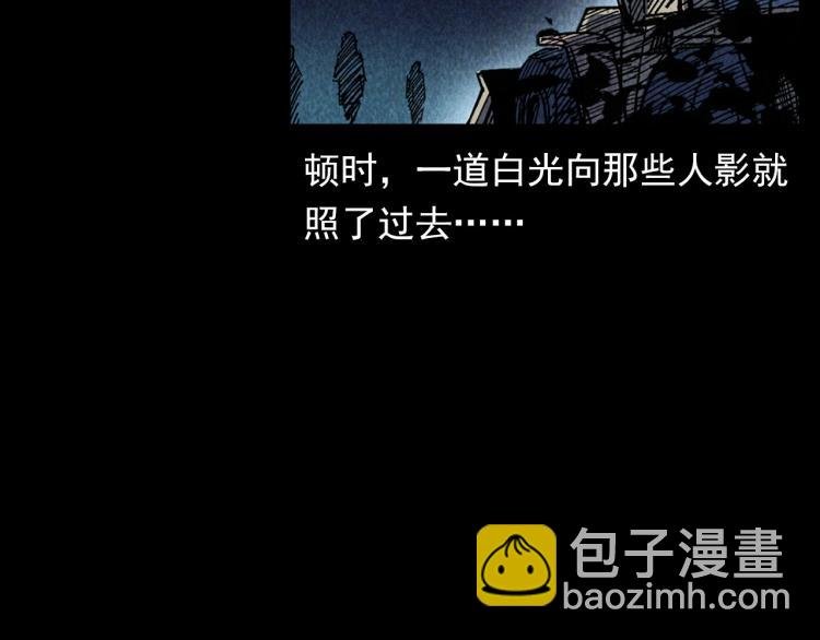 第319话 球场怨魂