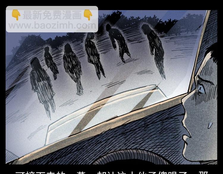 第319话 球场怨魂