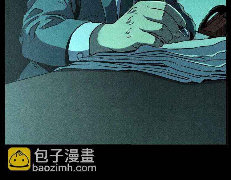 第320话 钢笔