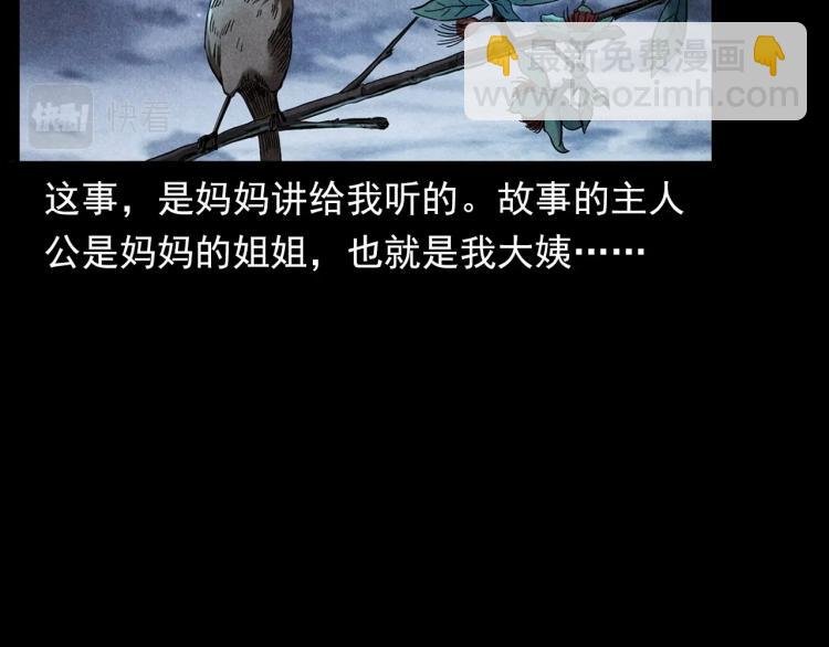 第320话 钢笔