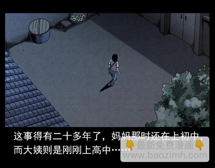 第320话 钢笔