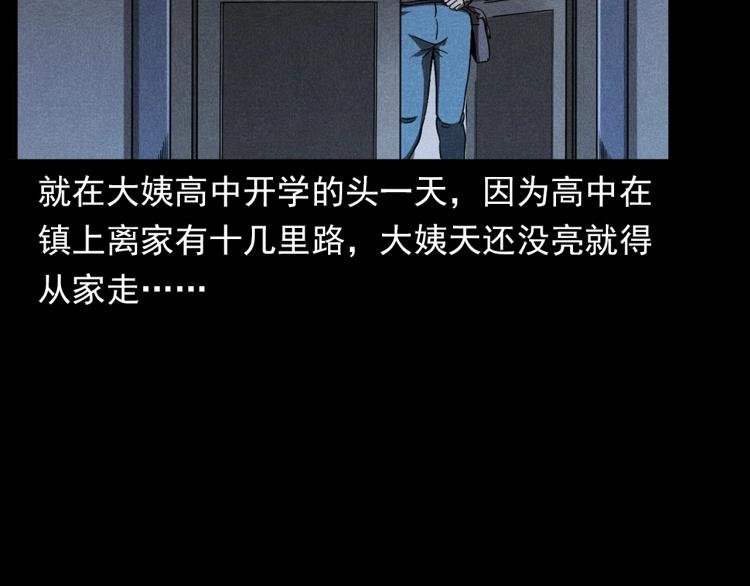 第320话 钢笔