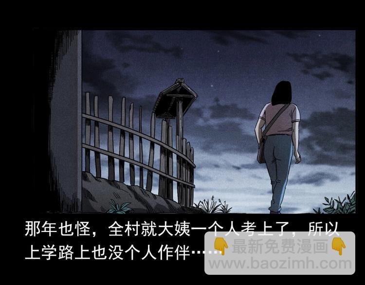 第320话 钢笔