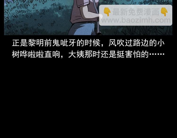 第320话 钢笔