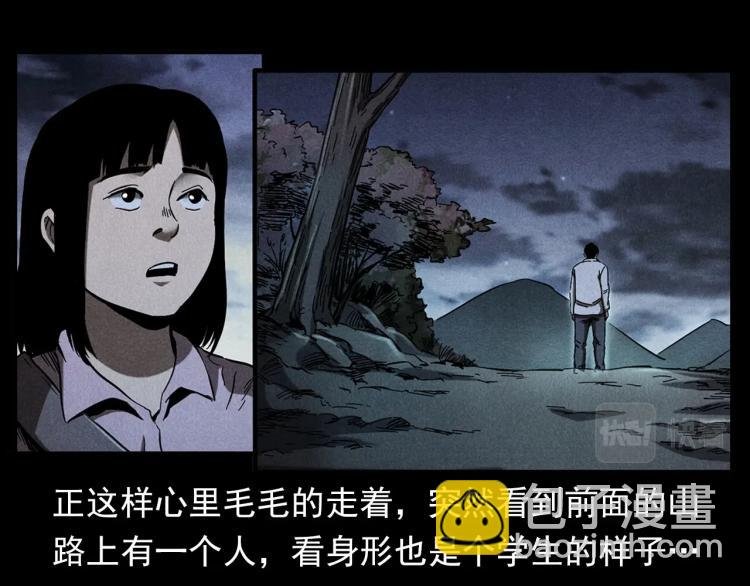 第320话 钢笔