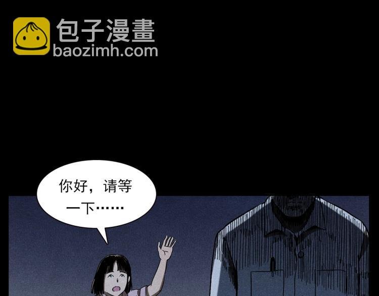 第320话 钢笔