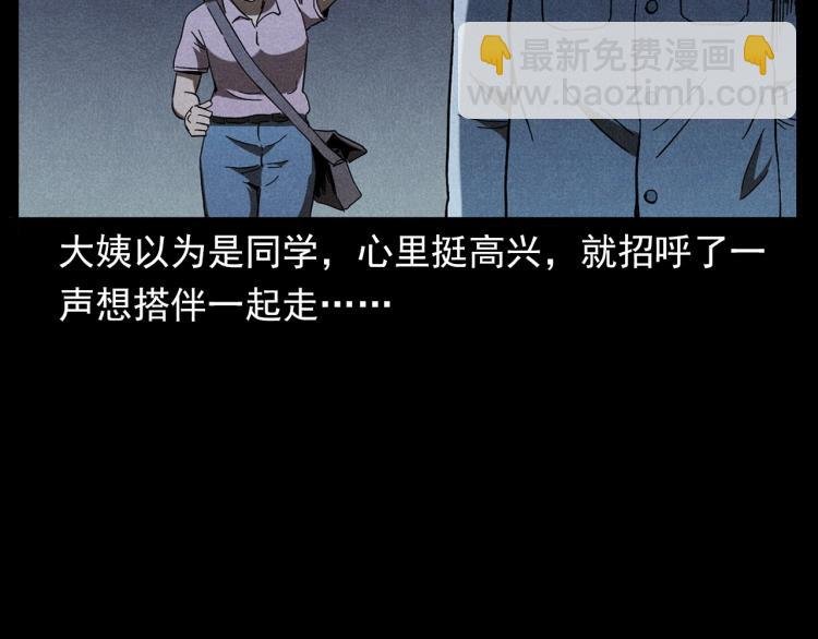 第320话 钢笔