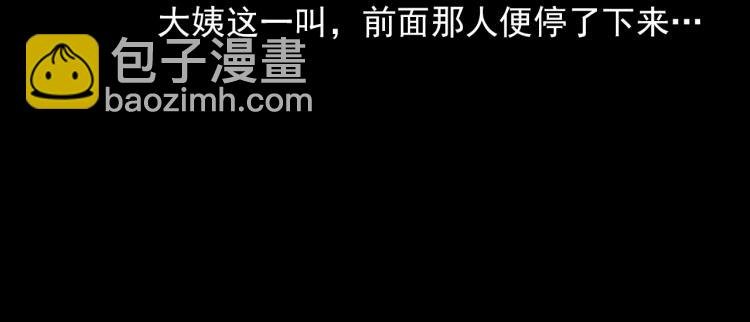 第320话 钢笔